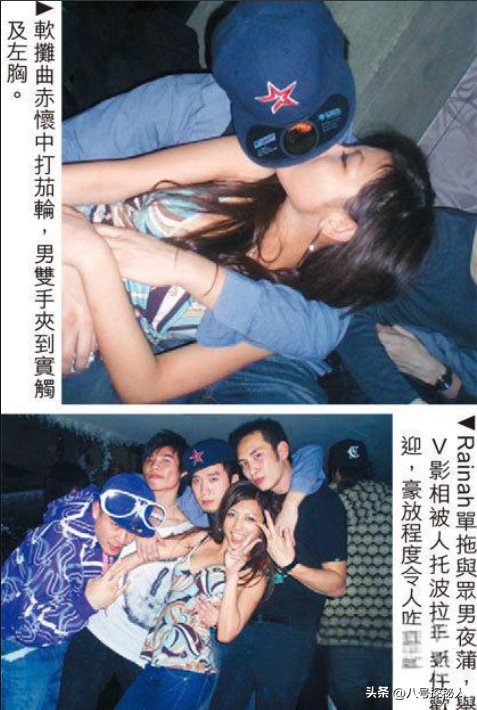 16岁已是人间尤物，4年换19个男人，找到老实人接盘后收心做人妻