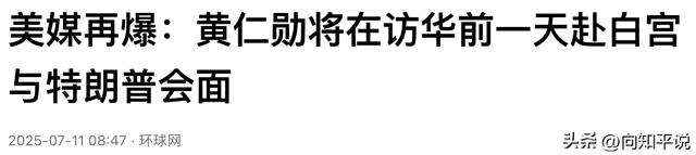 30万颗芯片该不该收？中方突然对英伟达动手，背后是国产给的底气