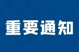 太原人，重要通知！关于做好2024年对口升学专业测试工作的通知图片