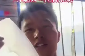 闹大了！山东一饭店被曝塑料袋收10元后续，视频被下架，本地爆料图片