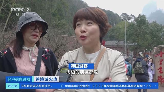 老外涌入中国？中国游火出圈了！这股入境潮的背后，信号极其强烈