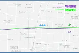 1路、5路等13条线路临时调整的通告图片