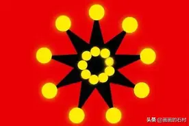 从18星旗到5色旗----多民族共和图片
