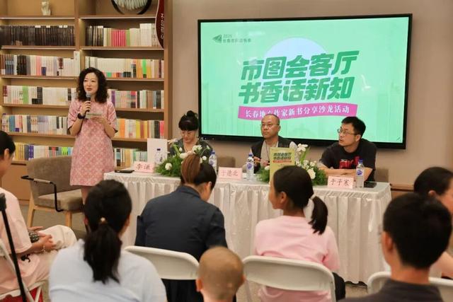 知名博主现身长春……