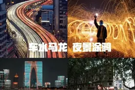 摄影干货：解锁vivo手机拍照9大模式，让你秒变摄影大师！图片