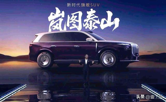 汽车行业的一颗璀璨明珠，岚图泰山必将成为您心中的经典名车。