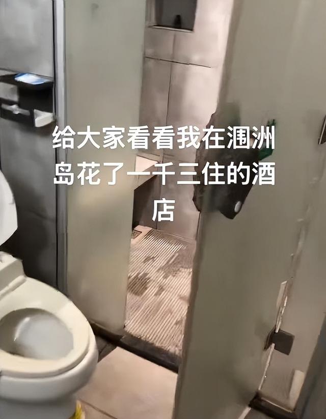 涠洲岛被指乱收费：更多游客发声，带孩子不让住3人间，文旅介入
