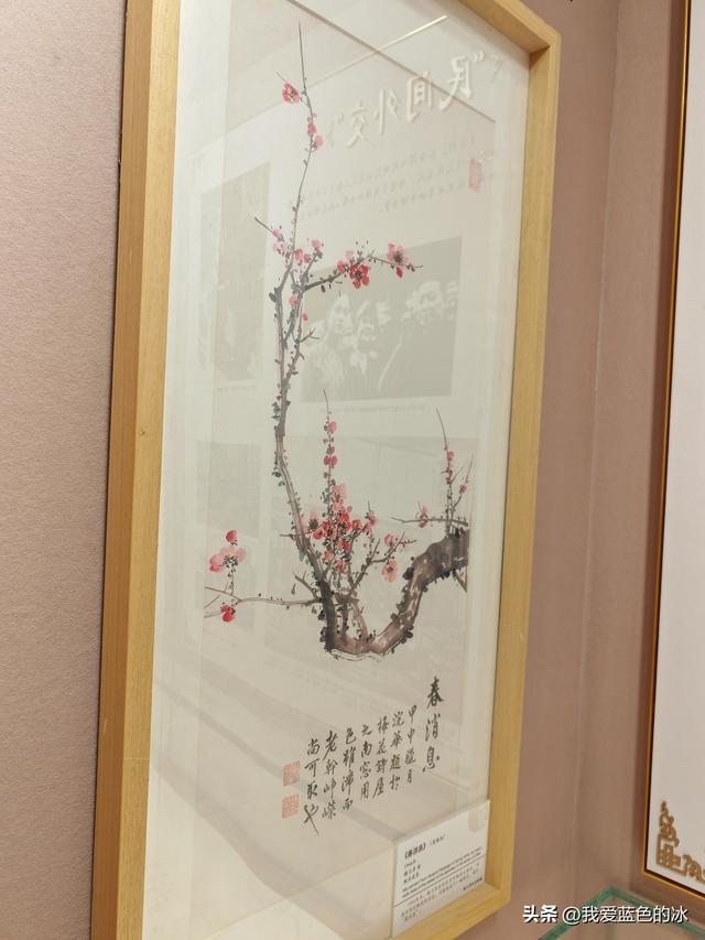 参观北京的梅兰芳纪念馆。梅先生蓄须明志的故事令人敬佩！