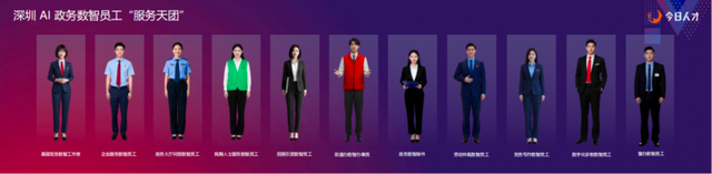 “数智员工”领头羊今日人才首发企业级AI智能体 “会议/销售”双大师