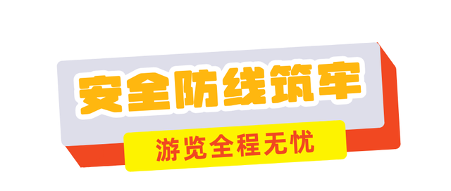 双节畅游净月潭！这些举措暖到人心里！