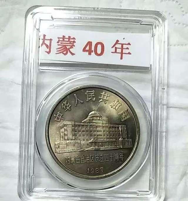 快翻你家抽屉！这枚一元硬币，有人拍出了30万天价！