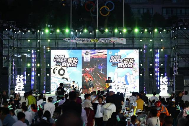冲就对了！长春又一个地儿，火了