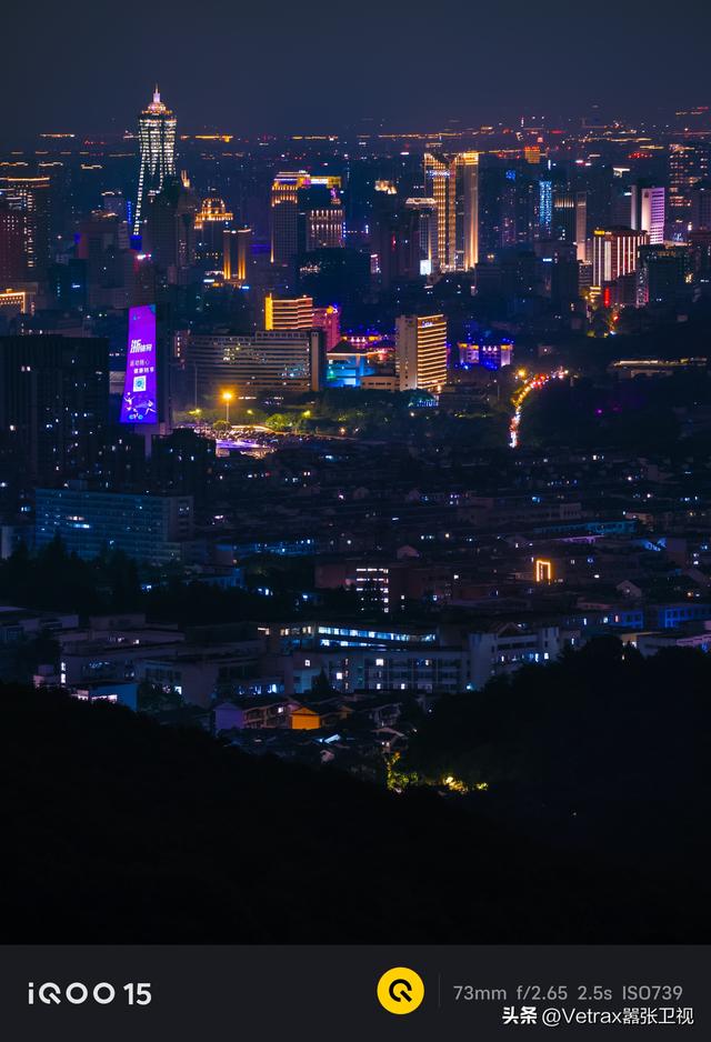 iQOO 15：以全能最强“光”，致玩家
