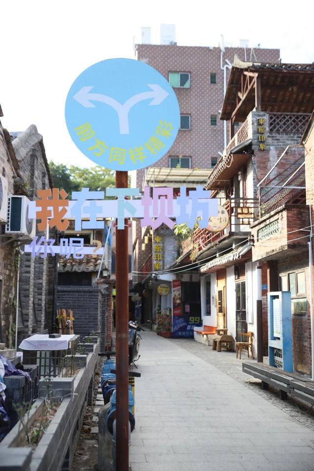 东莞有个宝藏地！下坝坊的24小时，从静谧古村到流光幻境