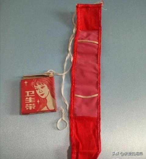 四十年前的老物件，图六是难以启齿的女性用品，全用过都已经老了