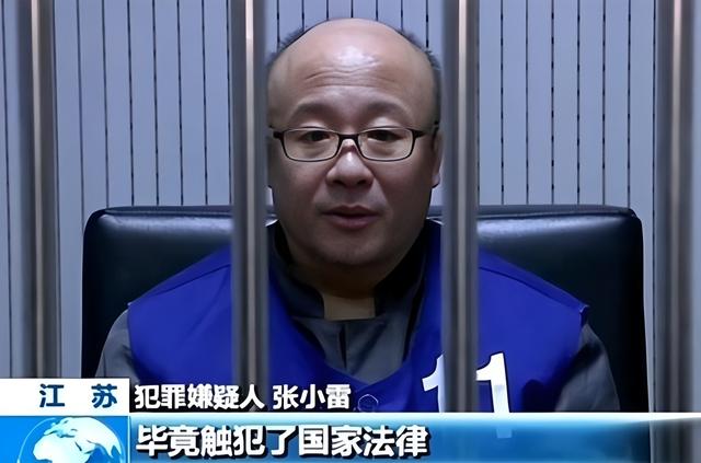 中国首例1000亿骗局：百万人血汗钱被卷走 凶手却每天花2万养情妇