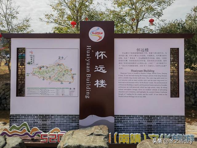 土楼拾光②:福建土楼景区——云水谣片区(2025.2.10 漳州·南靖)