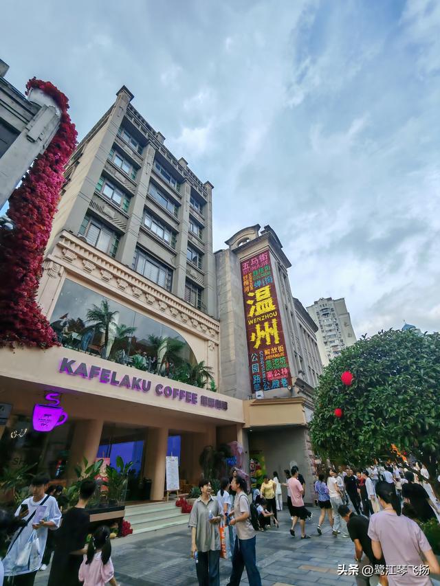 2025国庆温州游（二）