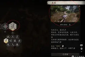 黑神话悟空最牛X的变身推荐，首先排除广智……图片