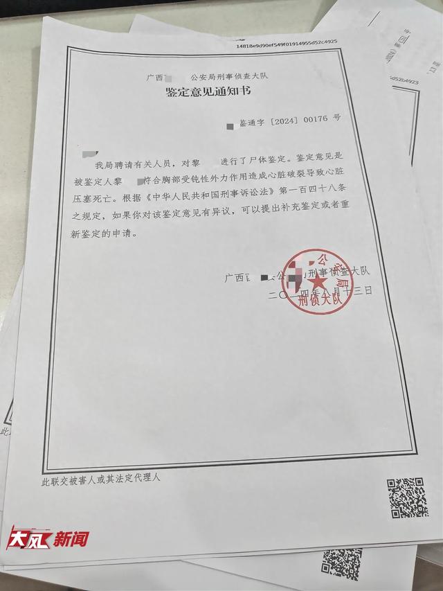 两名女孩对婴儿施暴致死！监控传来的对话更加让人难以相信，事后两位女孩还无刑事责任？