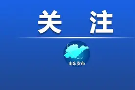 泰山景区门票政策调整！每天上午10点放出近7天门票图片