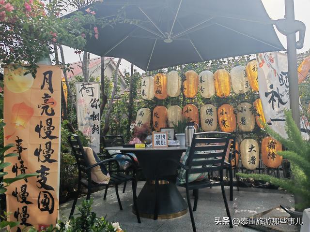 泰安：城东山腰间藏了个神仙小院，步步是景，处处藏趣