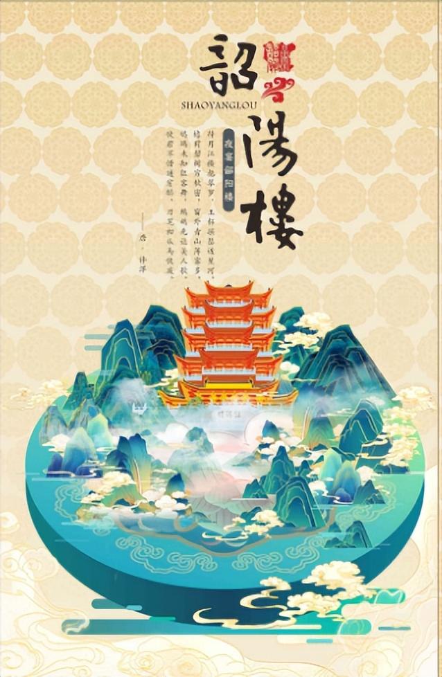 这两天的韶城夜景太“秀”了！网友直呼“挤不进”.....