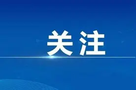 中纪委：党员干部参加这20种饭局就出局！（附典型案例）图片