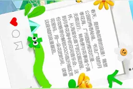 长图丨临沂城区3-4月Citywalk赏花攻略来了图片