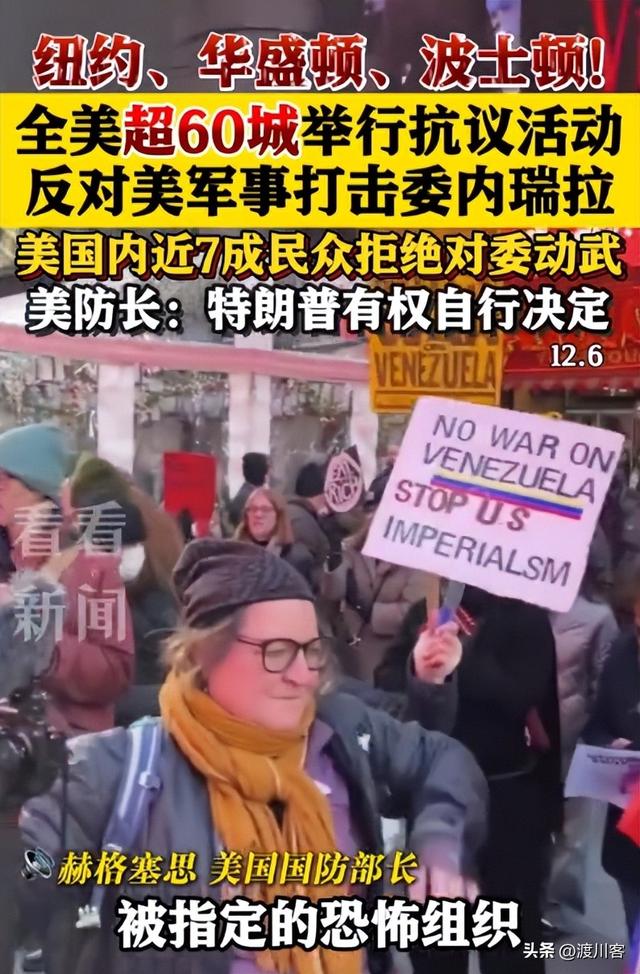 战争一触即发？美军F18硬闯委内瑞拉，扣油轮抢石油，委方不手软