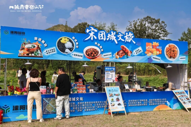 以乐为媒 塑城市之魂——溧阳天目湖大麓音乐节打造城市文旅新名片