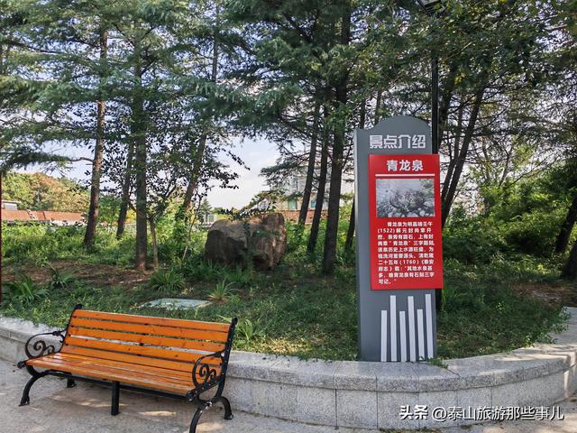泰安：环山路一个“口袋”公园，藏着名泉秘密，对面有个神奇景观
