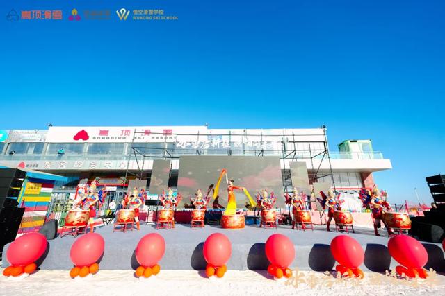 巩义市第十届冰雪文化旅游季启幕 冰雪盛宴点燃冬日激情