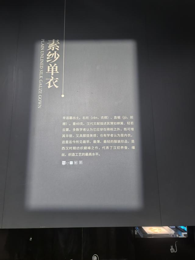 长沙游记（上）