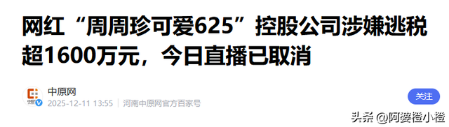 快手沸腾了	，深夜出现大量不雅的内容，服务器宕机，官方紧急回应