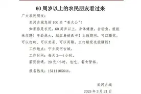 上班时间可以睡觉、发呆、打盹、闲聊！这是啥工作？图片