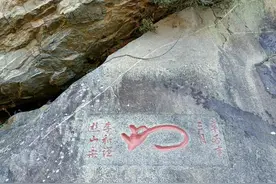 登泰山攻略_02图片