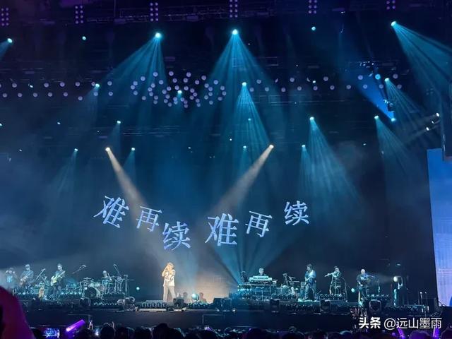 在昆明听周华健演唱会,感受“少年的奇幻之旅”,回味无穷