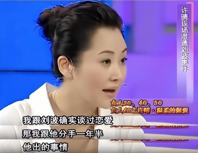 一生“风流成性、老少通吃”，被称女人中极品的她，却56岁还单身