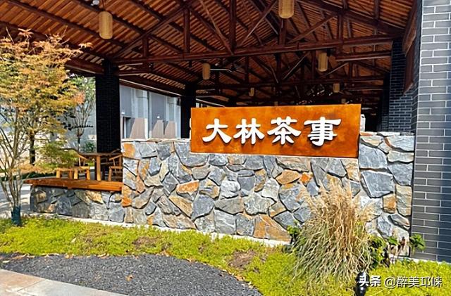 偷得浮生半日闲，邛崃四大宝藏地漫游指南