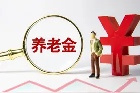 湖北2024养老金调整细则，工龄单价1.01元，定额30元，3千涨多少图片