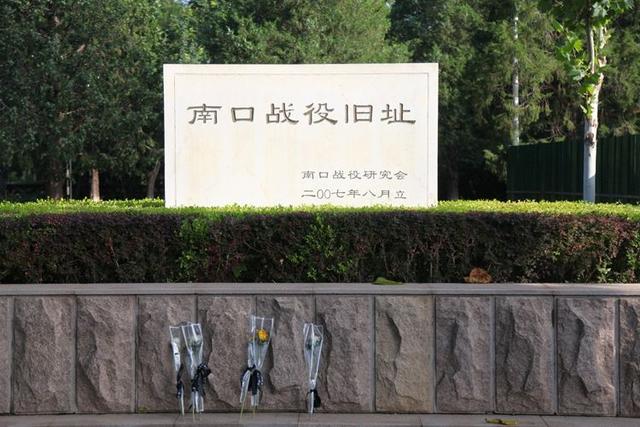 从卢沟桥到忻口山自驾之二：回顾1937年8月