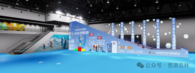 定档！第九届吉林雪博会超燃来袭！