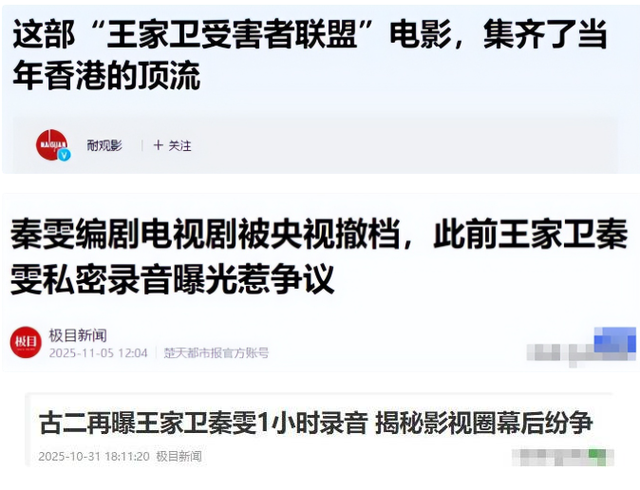 陪玩陪睡只是开胃菜，袭警、舔手指、集体嫖娼，背后的事捂不住了