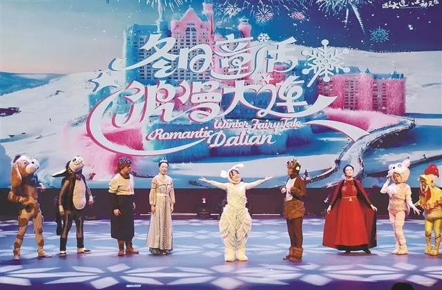 大连冬日文旅,焕新登场!