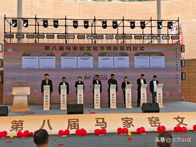 9月26日上午，第八届马家窑文化节在临洮盛大启幕。