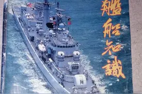 80后老军迷的回忆1：那些年的军事杂志图片