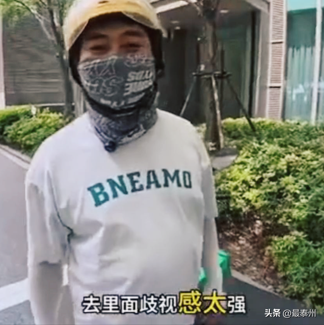 骑手集体拒送小区，加价转单无人接，配送难题何时解