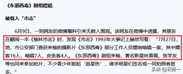 陪玩陪睡只是冰山一角	，认干爹，舔手指，拜高踩低，实在荒唐！