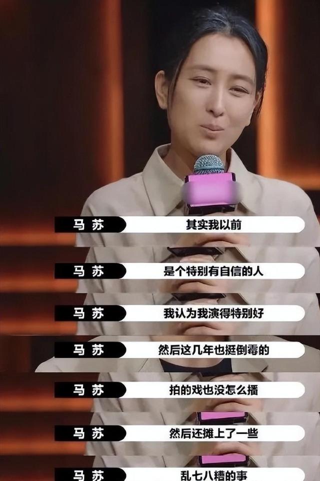 和孔令辉分手12年，被黑人驼肩上的马苏	，如今的下场怪不了别人